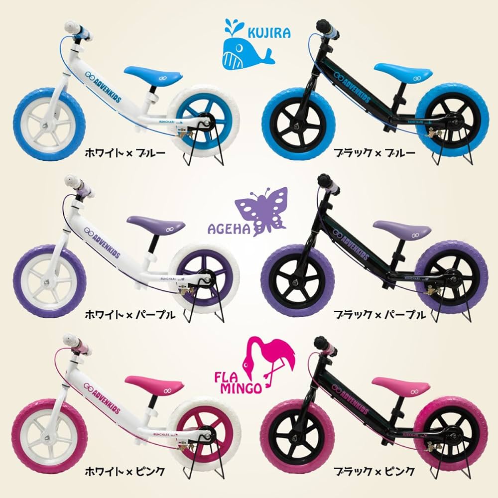 専用　キッズ用　自転車　キックバイク 返信可能　ブレーキ付き　マスター12 MW-TAKAMORI OUTDOOR BRAND-】子供用 ブレーキ付 キックバイク